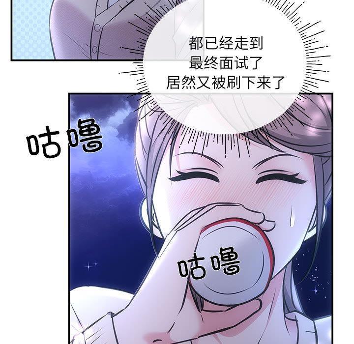 112P - 协议关系