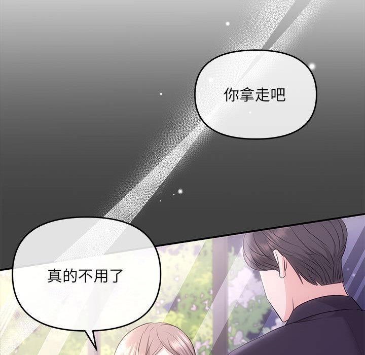 114P - 协议关系