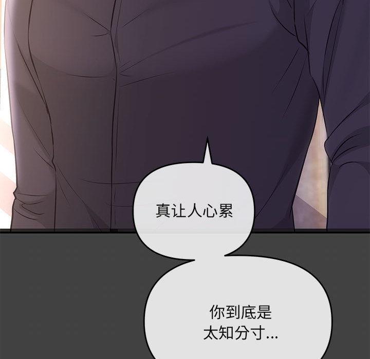 117P - 协议关系