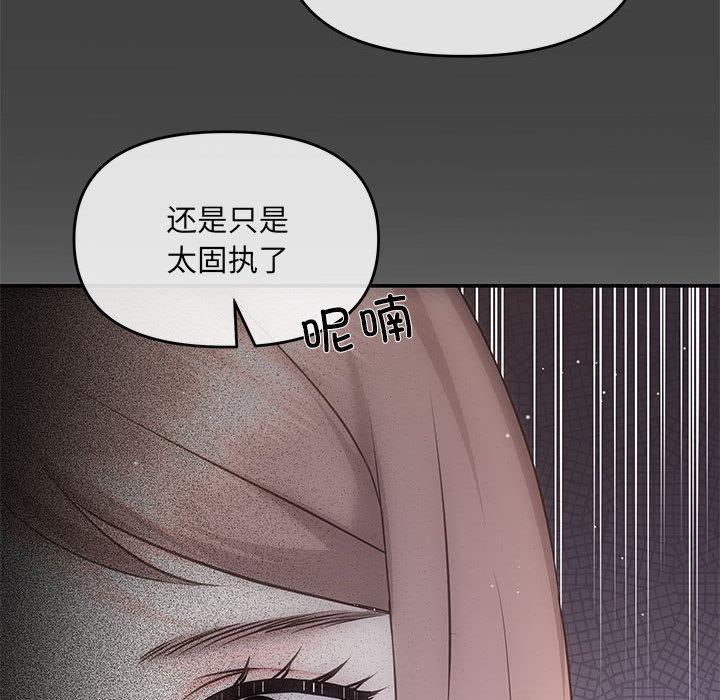 118P - 协议关系
