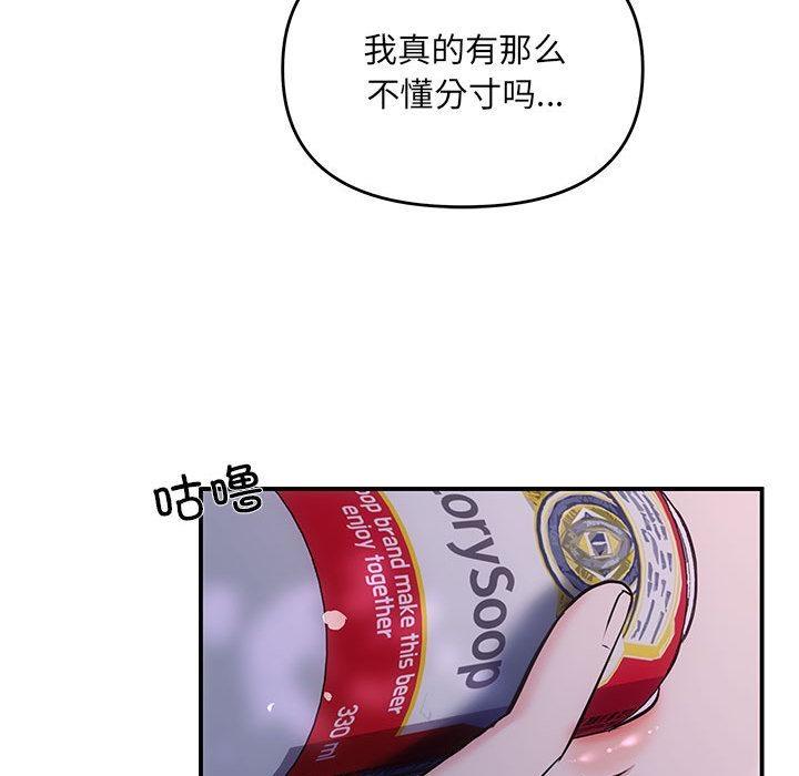 121P - 协议关系