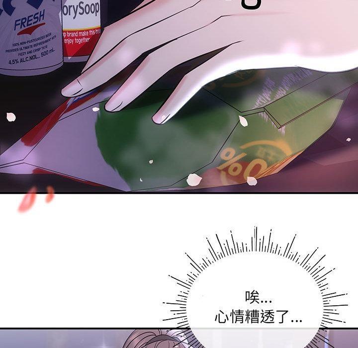 123P - 协议关系