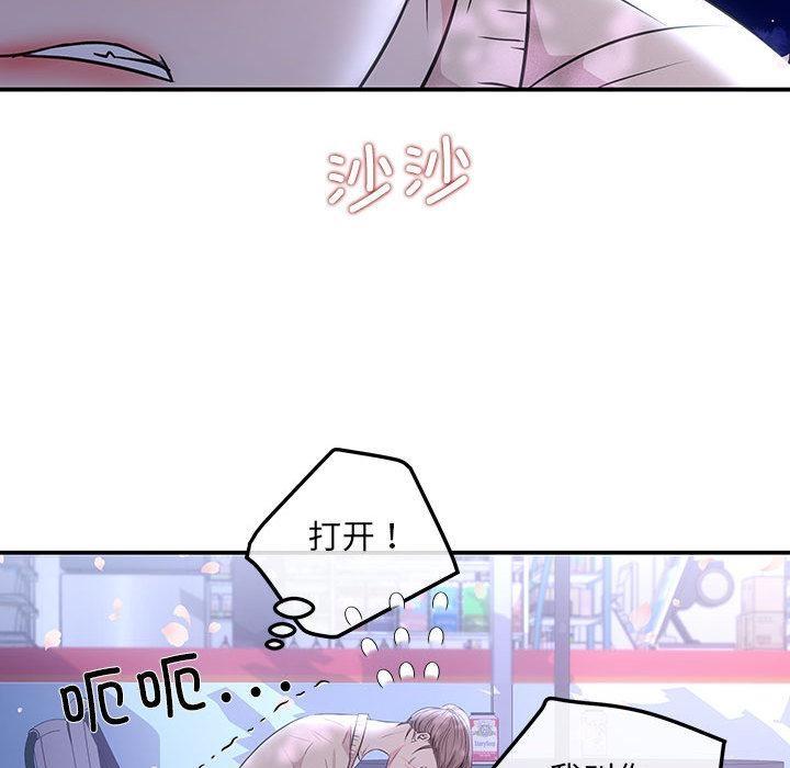126P - 协议关系