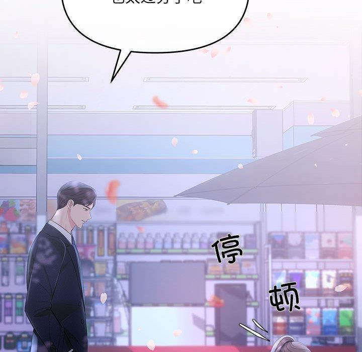 131P - 协议关系