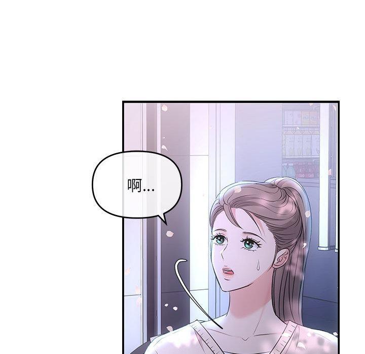 133P - 协议关系
