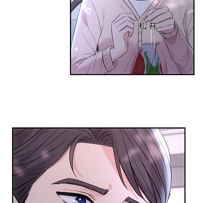 134P - 协议关系
