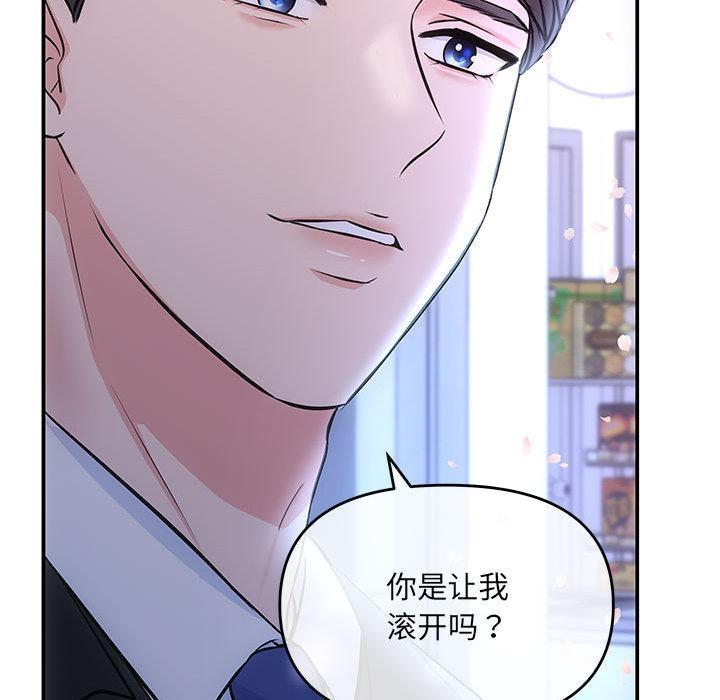135P - 协议关系