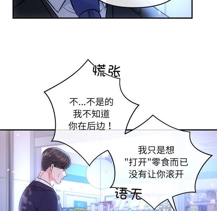 136P - 协议关系