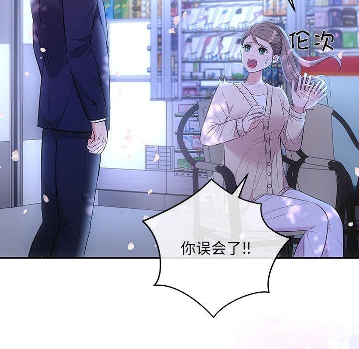 137P - 协议关系
