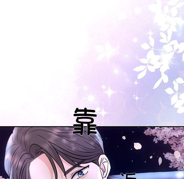 138P - 协议关系