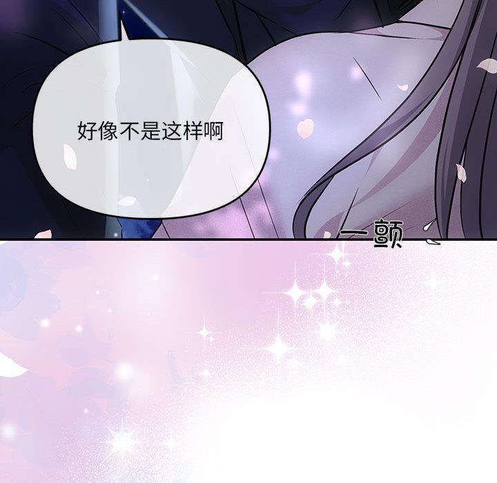 140P - 协议关系
