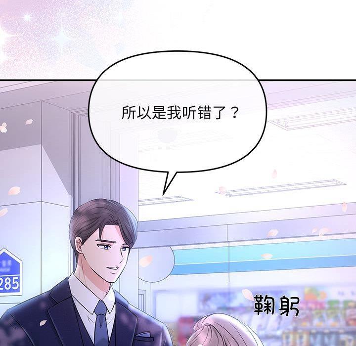 141P - 协议关系