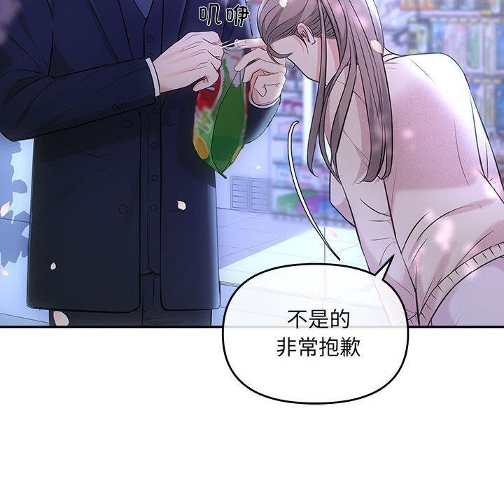 142P - 协议关系