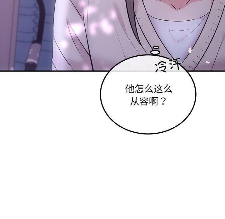 144P - 协议关系
