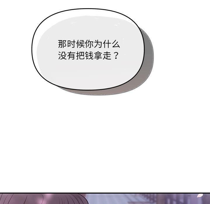 145P - 协议关系