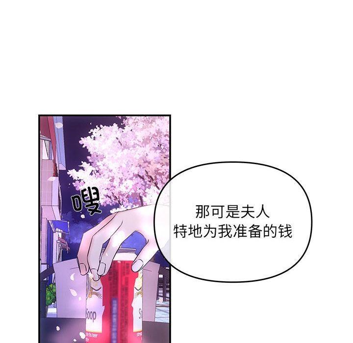 149P - 协议关系