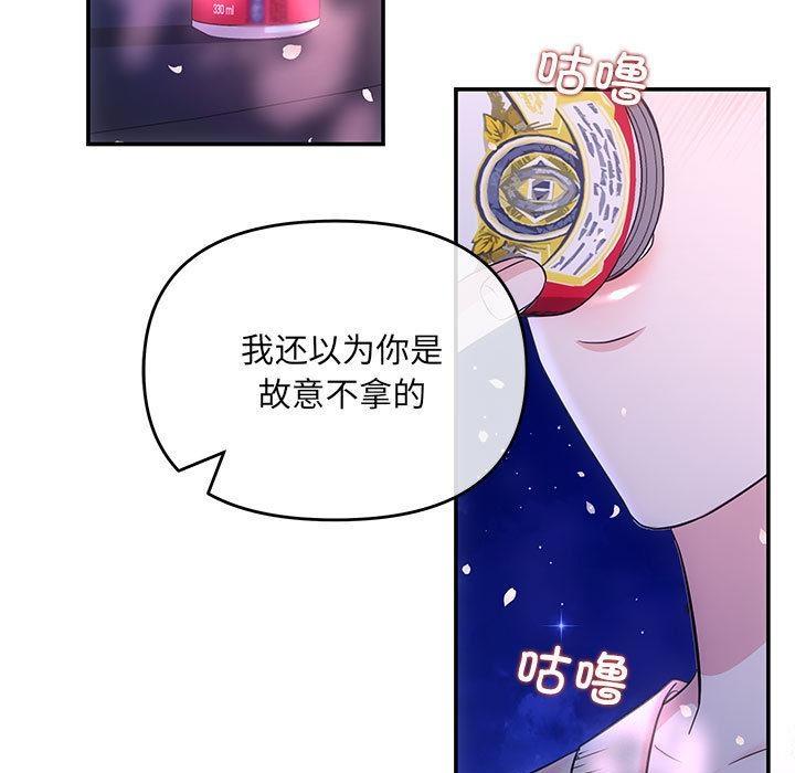 150P - 协议关系