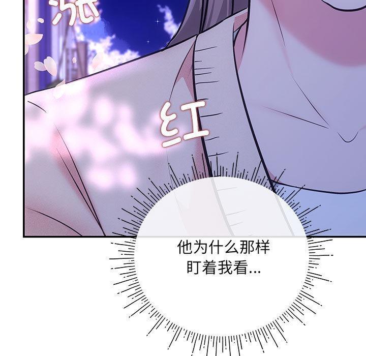 156P - 协议关系