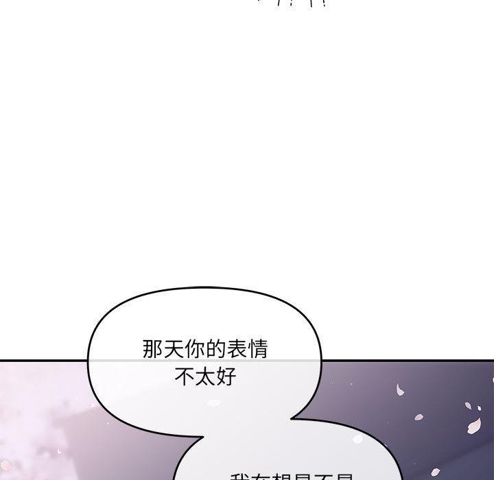157P - 协议关系