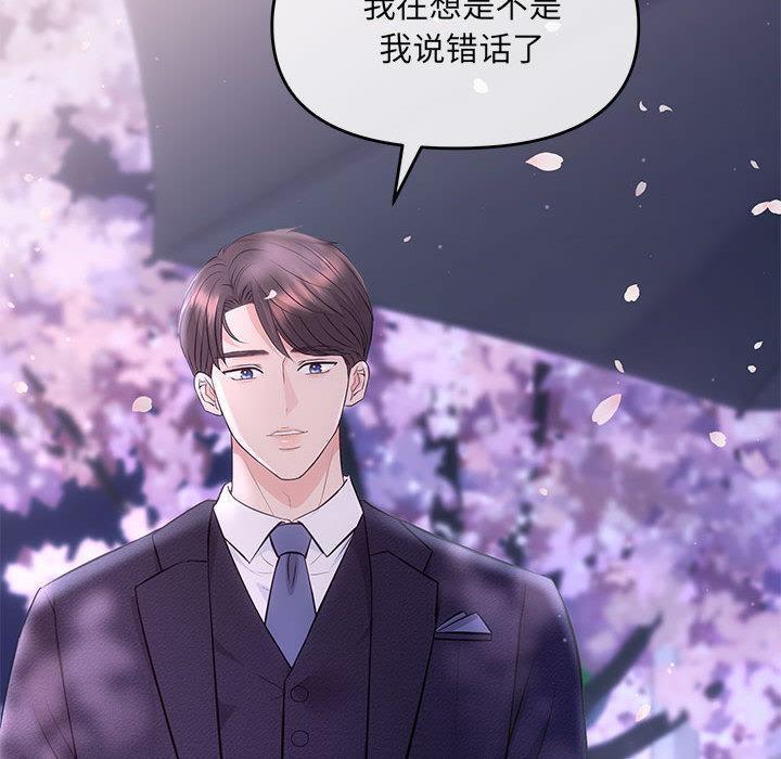 158P - 协议关系