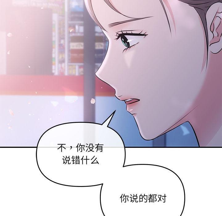 161P - 协议关系