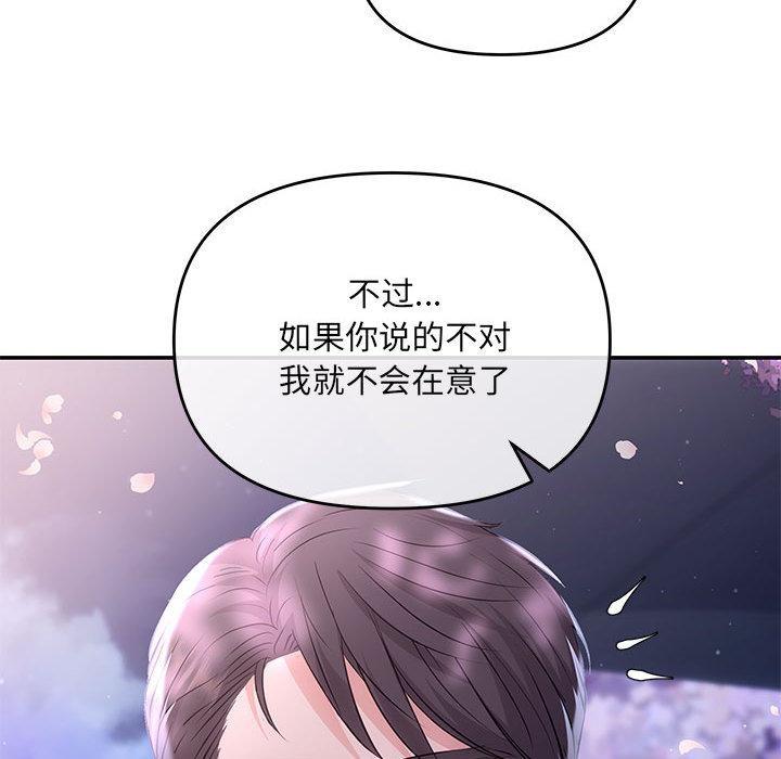162P - 协议关系