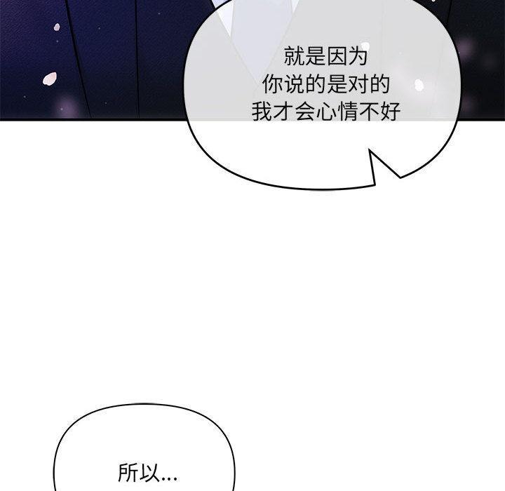 164P - 协议关系