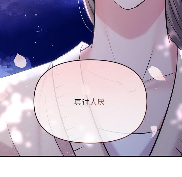 166P - 协议关系