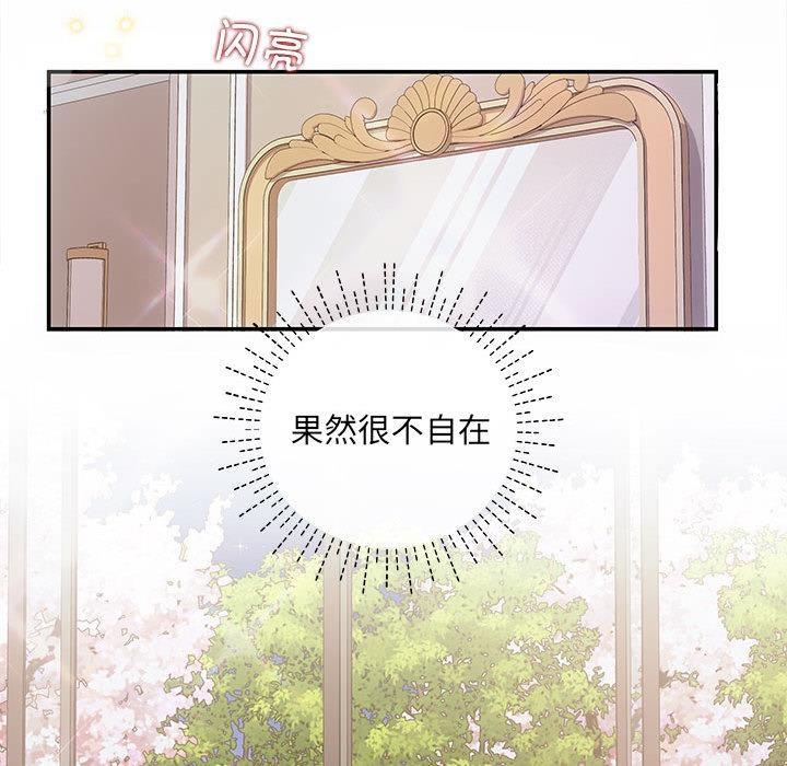 16P - 协议关系