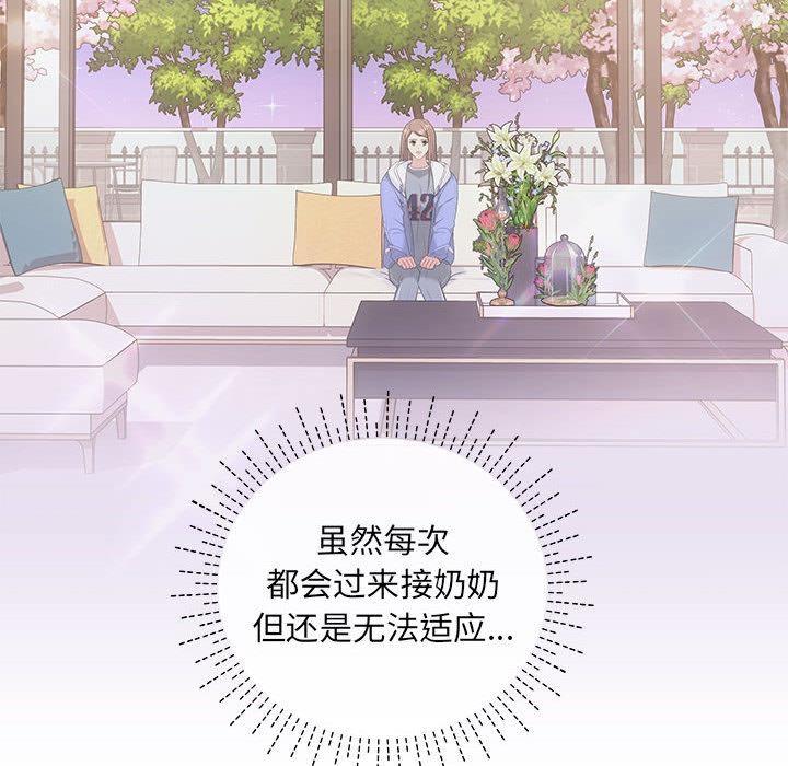 17P - 协议关系