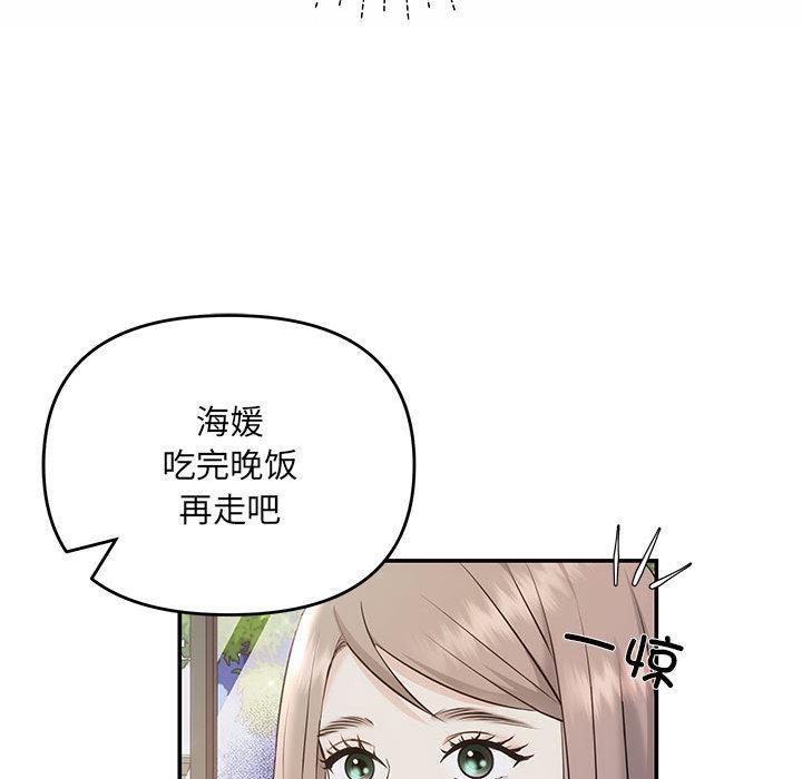 18P - 协议关系