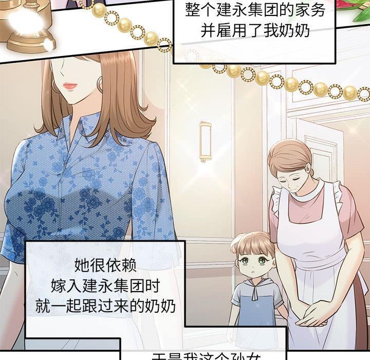 23P - 协议关系