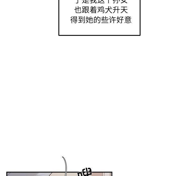 24P - 协议关系