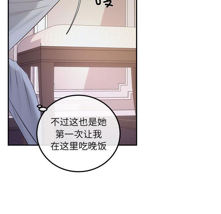 25P - 协议关系