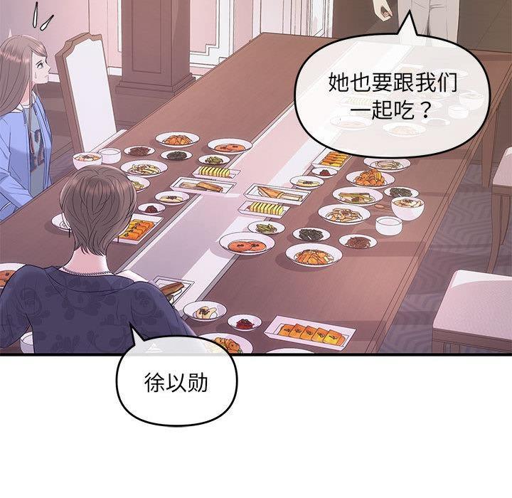 28P - 协议关系