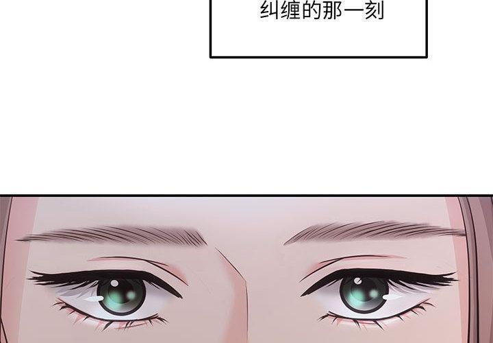 2P - 协议关系