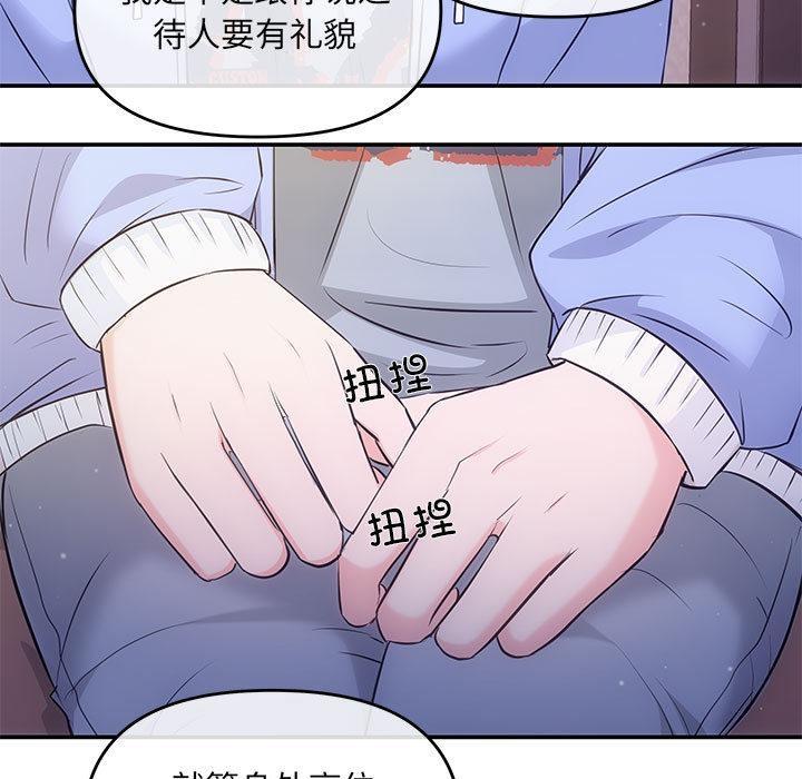 30P - 协议关系