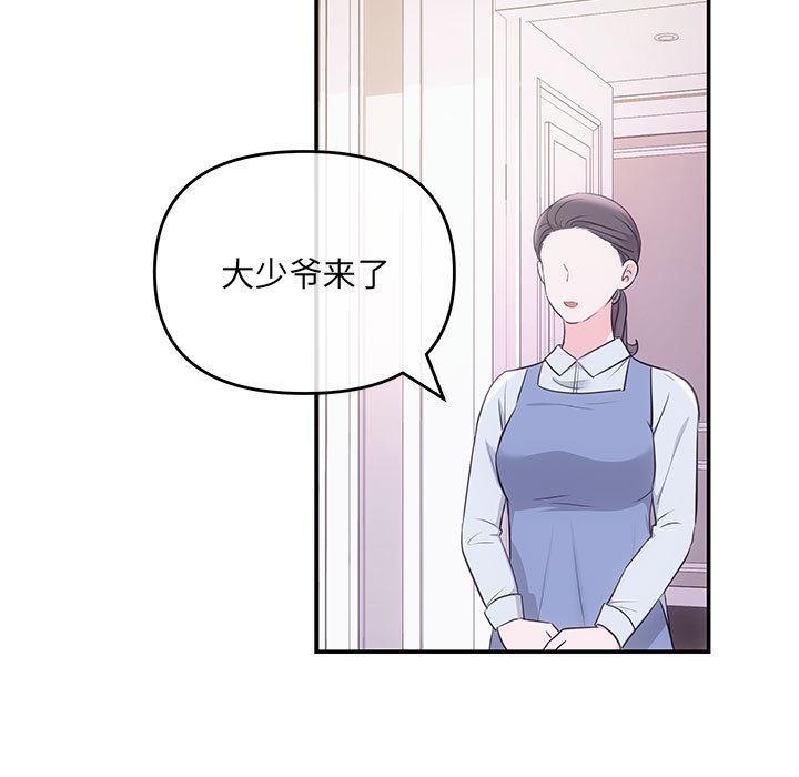32P - 协议关系