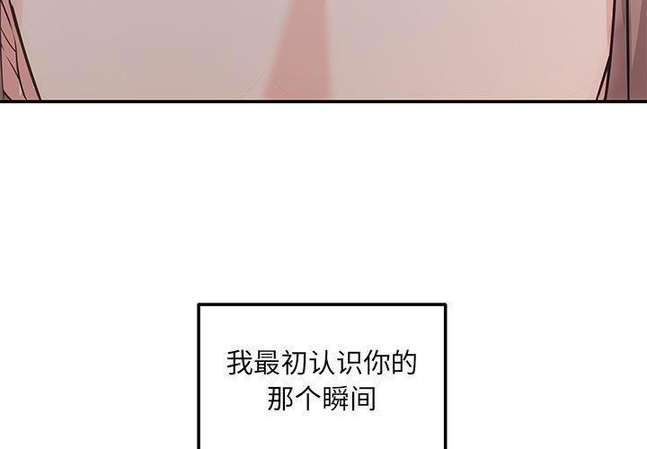 3P - 协议关系
