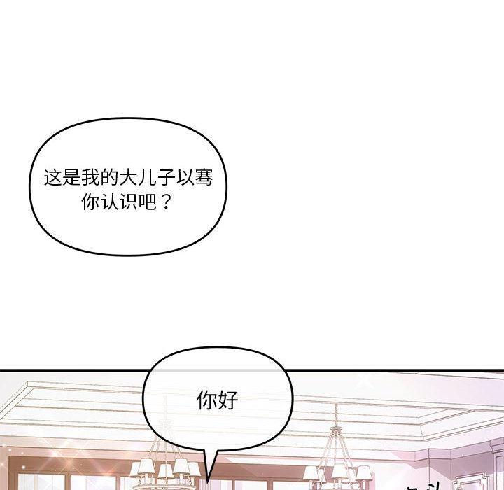 38P - 协议关系