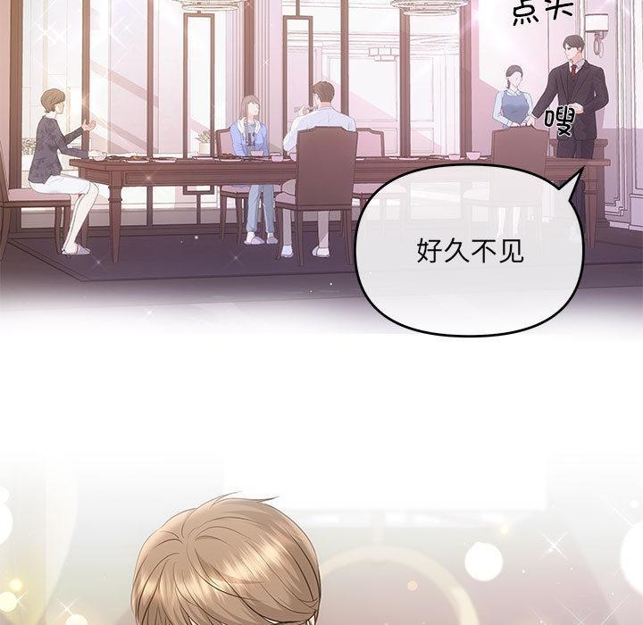39P - 协议关系