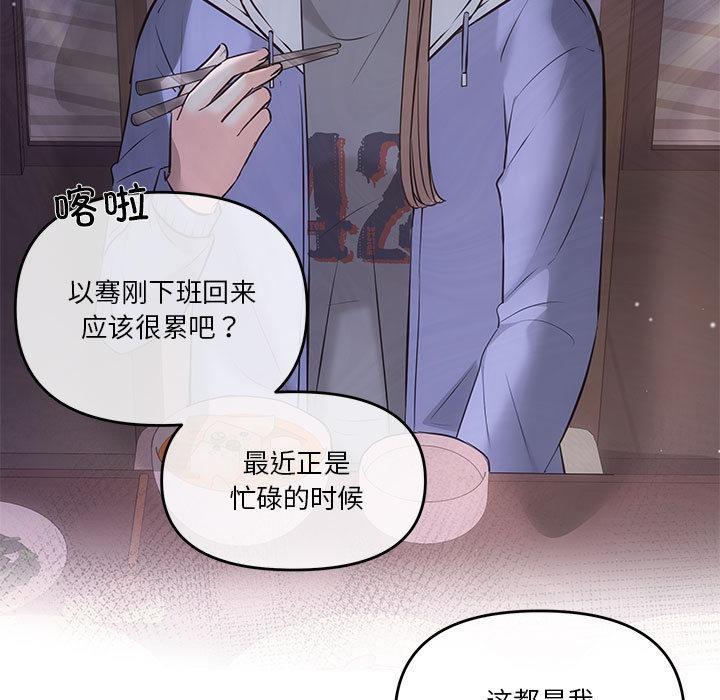 45P - 协议关系