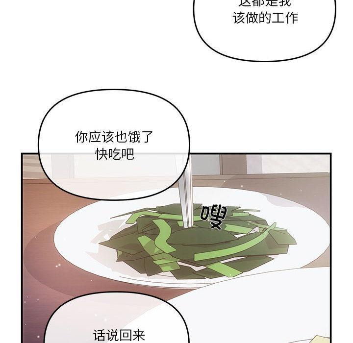 46P - 协议关系