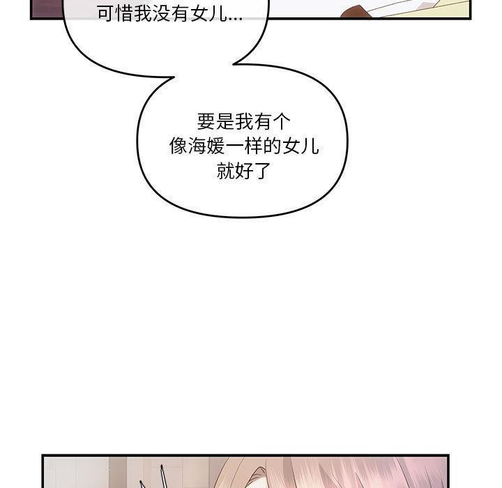 47P - 协议关系