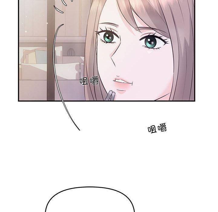 48P - 协议关系