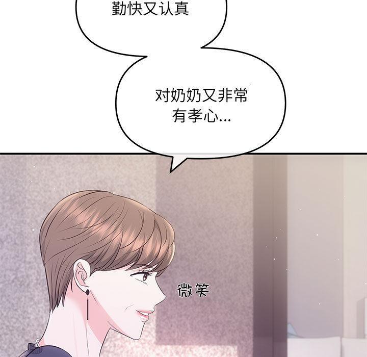 49P - 协议关系