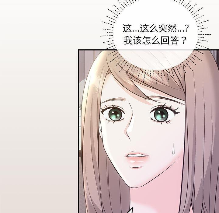 51P - 协议关系