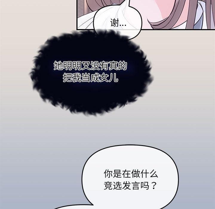 52P - 协议关系
