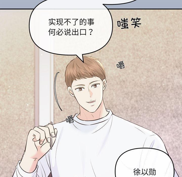 53P - 协议关系