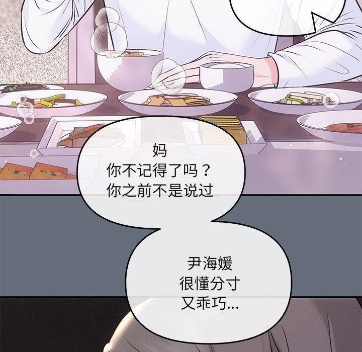 54P - 协议关系